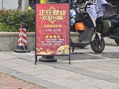 -老鳖私房菜(常青花园店)