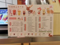 -伏小桃(雁塔MOMOPARK店)