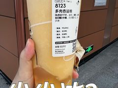 -喜茶(佛山岭南站店)
