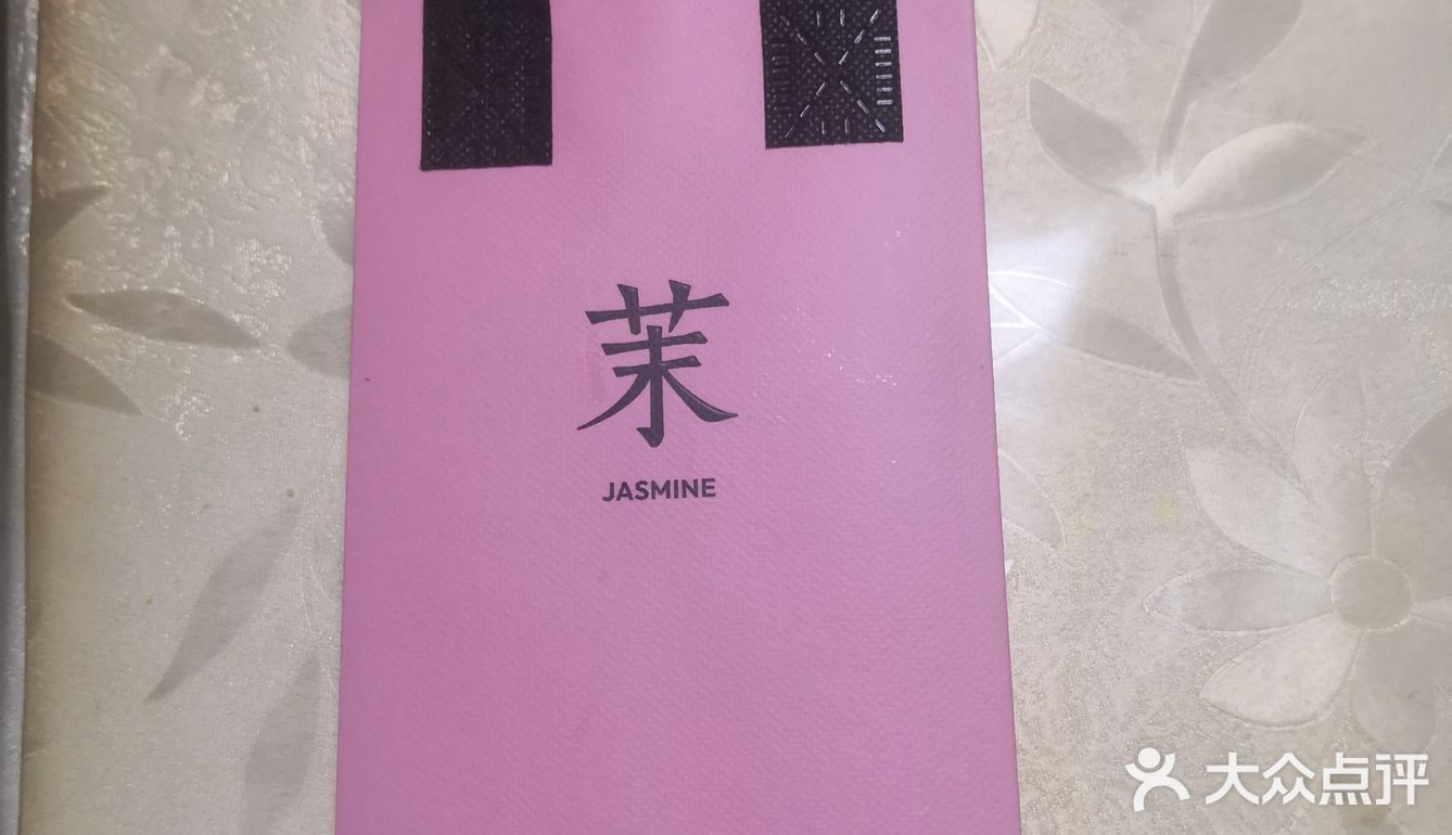 今天外卖吃什么的都腻了