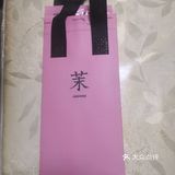 今天外卖吃什么的都腻了