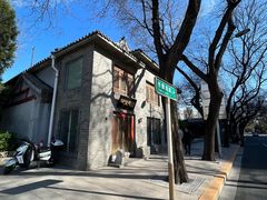 -三味书屋(复兴门内大街店)