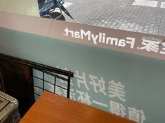 -全家便利店(三泉路店)