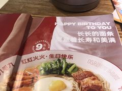 -九毛九西北菜(大东海店)