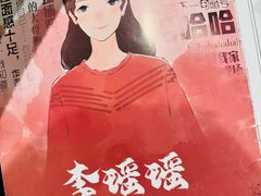 -剧狐剧本杀(徐汇1号店)