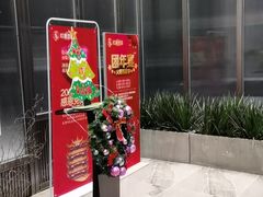 -红鼎豆捞·非遗鲍皇汤火锅(宝丰路店)