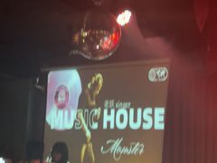-音乐房子·Vintage Live Bar(玉林总店)
