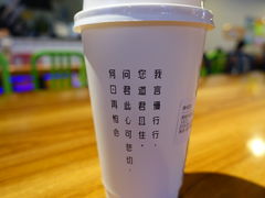 -宁茶·西宁特色奶茶(北家姓总店)