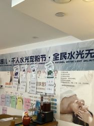 -梵茜儿·头道汤养生馆