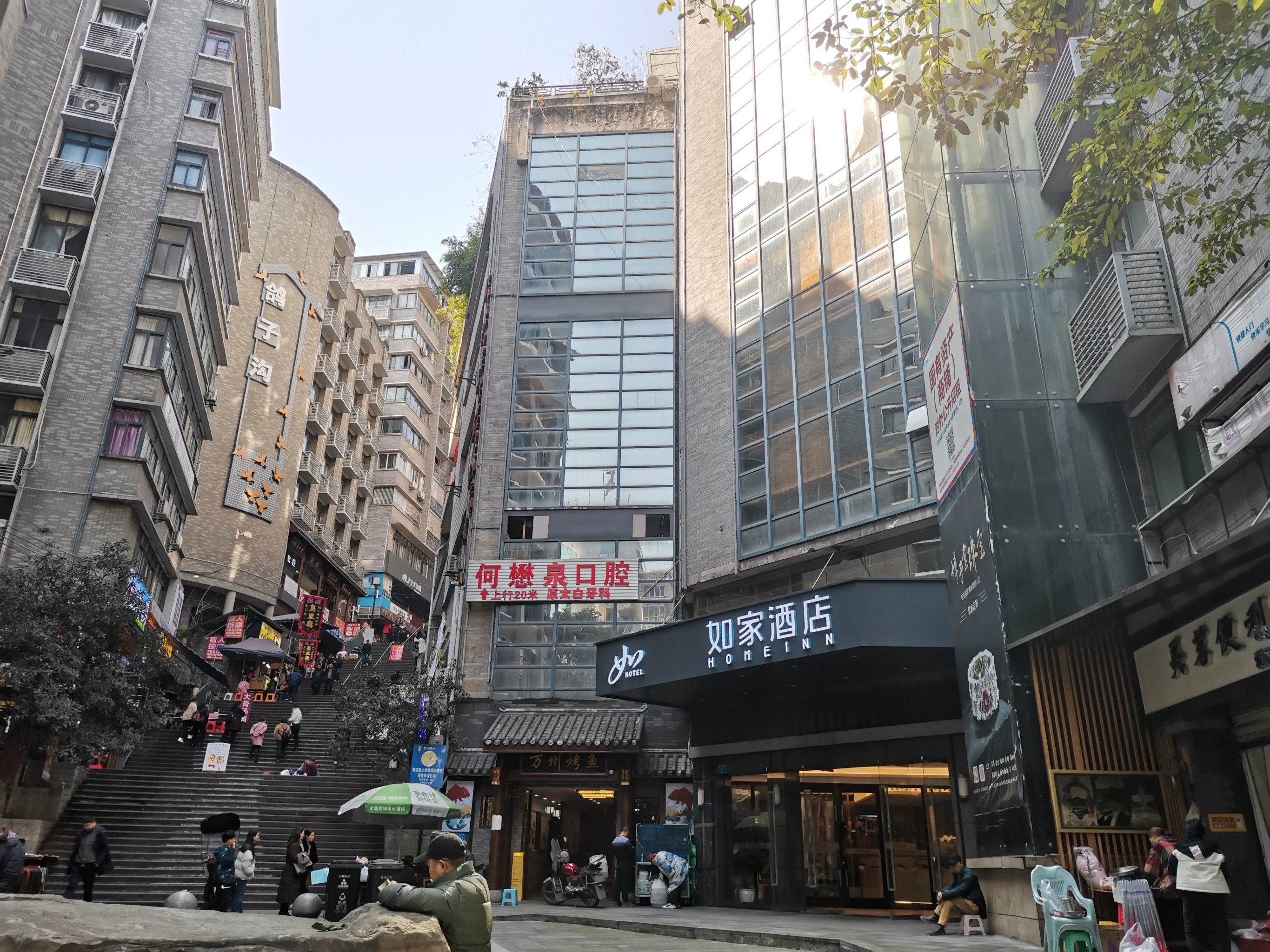 万州酒店宾馆大全图片