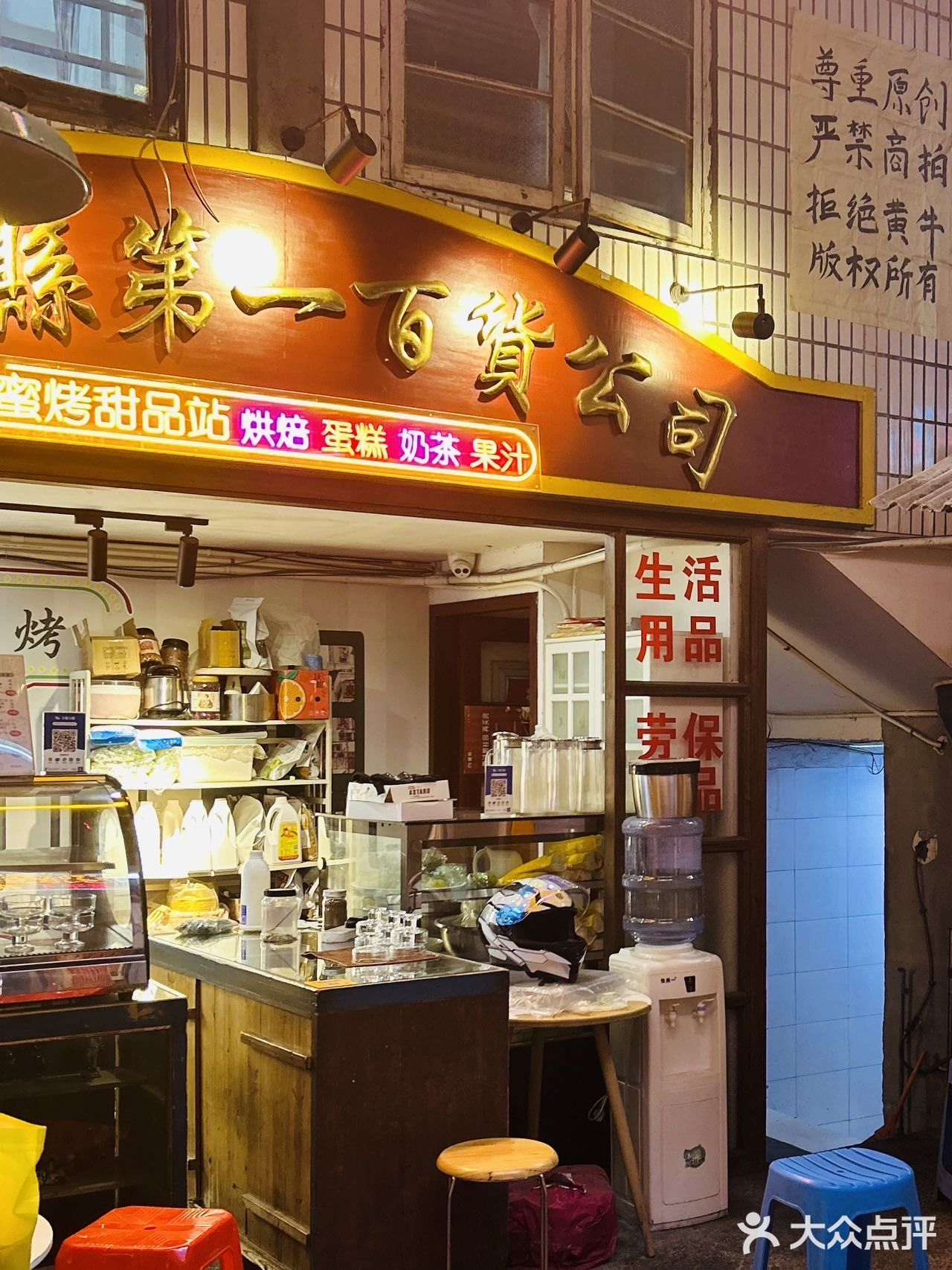 80后怀旧餐厅，重温童年记忆与时光🎥👵🌈