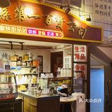 80后怀旧餐厅，重温童年记忆与时光🎥👵🌈