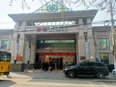 -富瑶大酒店(强工二街店)