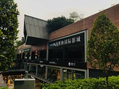 -皇庭广场(福华三路店)