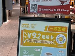 -大家乐(广州天河城六楼店)