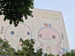 -广州保利时光里(建设大马路店)