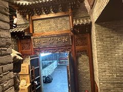 -新兴园饺子馆(河南街店)