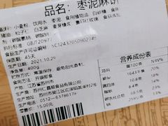 -仁昌顺(震泽店)
