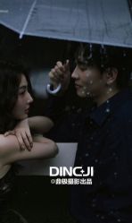 -鼎极摄影(世纪金源店)