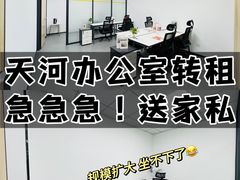 -广州地中海国际酒店