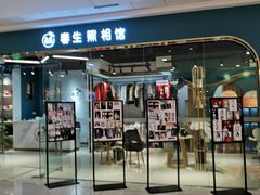 -万达广场(菏泽牡丹店)