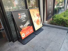 -船歌·鱼水饺青岛菜(正阳路店)
