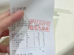 -尖沙咀大酒楼(罗村店·粤菜海鲜·宴会聚餐)