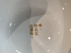 -周三的情书花园餐厅(江北店)