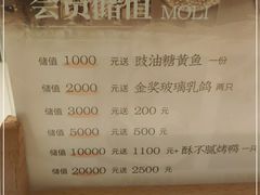 -茉里粤菜(皇姑万象汇店)