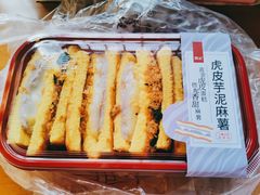 虎皮芋泥麻薯-詹记桃酥(宿州路店)