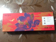 -南宋胡记(杭州体育场路店)