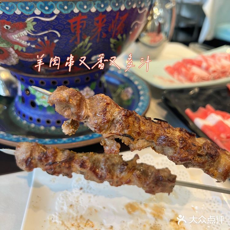 在广州也能吃到正宗老北京铜锅涮羊肉咯！