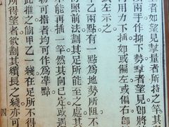 -张之洞与武汉博物馆