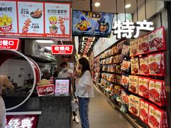 -黑色经典臭豆腐·湖南特产(潇湘文化店)
