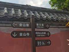 -阳台山自然风景区