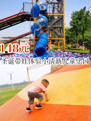 -大美儿童世界(奥林匹克水上公园店)