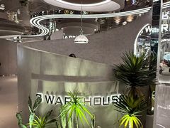 -3号仓库·创意中国菜(乐清正大广场店)