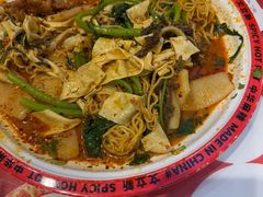-文立新麻辣烫(合生汇21街区店)