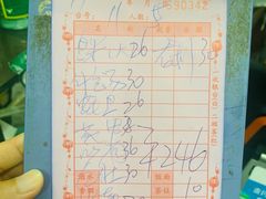 -蛇口康乐快餐鱼仔档(翠苑小区店)
