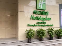 -上海虹桥君丽假日酒店(娄山关路地铁站店)