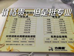 -力美健健身俱乐部(金碧店)