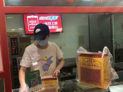 -五道口枣糕王(西单华威约饭街店)