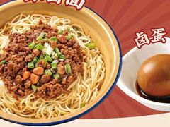 -阿福板凳面(观音桥店)