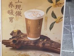 -九毛九西北菜(百信广场店)