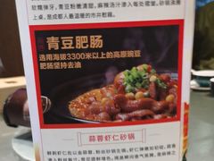 -陶德砂锅(蜀汉路店)