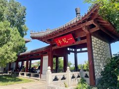 -千佛山风景名胜区