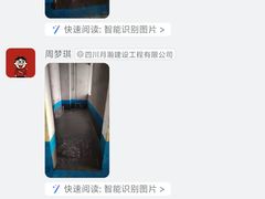 -创美居装饰(中洲里程店)