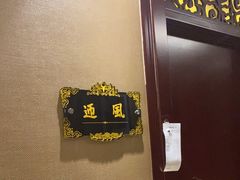 -便宜坊烤鸭店(荣华店)