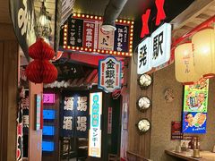 -MIKOMIKO和牛烧肉专门店(南门店)