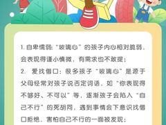 -美吉姆早教(高新中心)